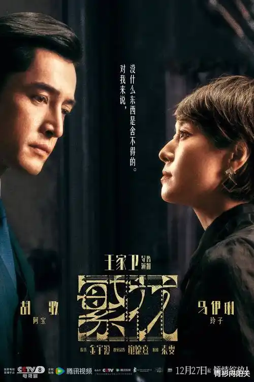 咒术回战 第二季