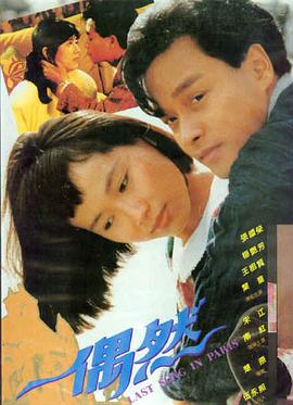 间谍过家家 剧场版